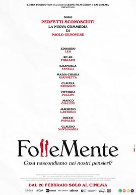 关于约会的一切