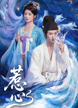 重生末日：反派集团，超带派